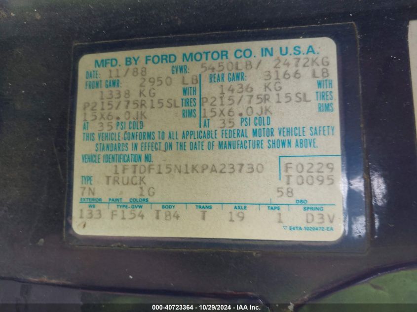 1989 Ford F150 VIN: 1FTDF15N1KPA23730 Lot: 40723364