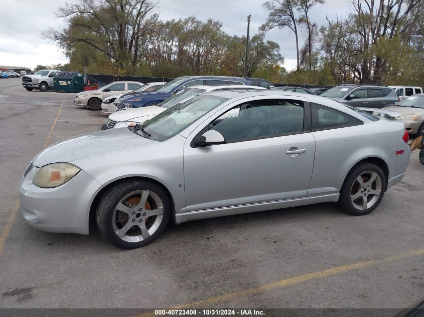 2008 Pontiac G5 Gt VIN: 00000000007227532 Lot: 40723408