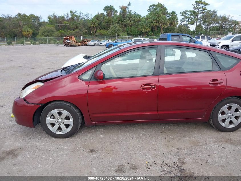 2005 Toyota Prius VIN: JTDKB20U957028461 Lot: 40723432