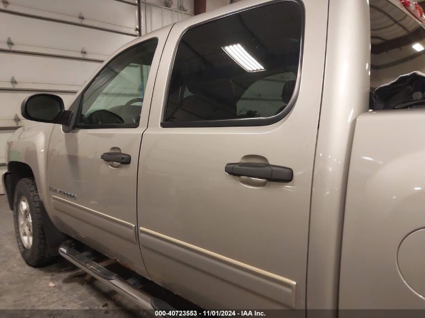 2009 Chevrolet Silverado 1500 Lt VIN: 3GCEK23379G261846 Lot: 40723553