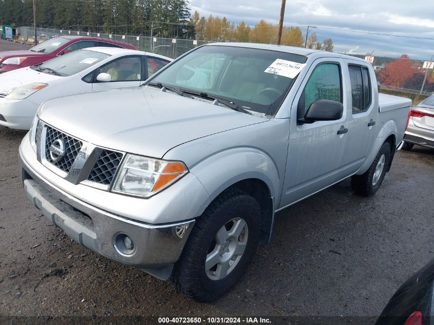 2005 Nissan Frontier Se VIN: 1N6AD07WX5C411864 Lot: 40723650