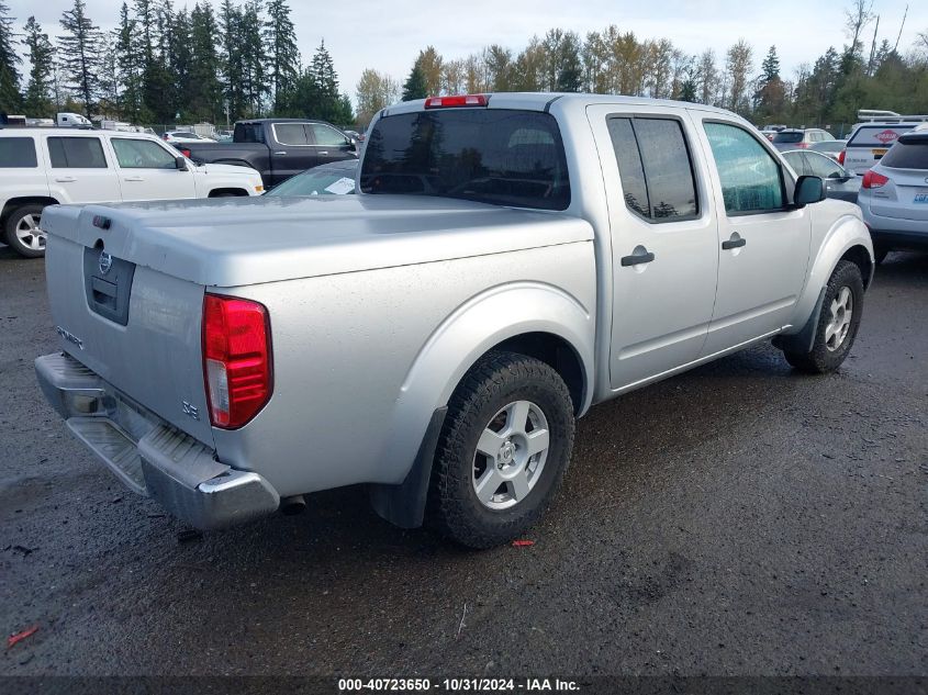 2005 Nissan Frontier Se VIN: 1N6AD07WX5C411864 Lot: 40723650