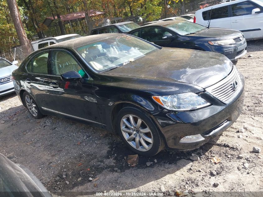 2008 Lexus LS460