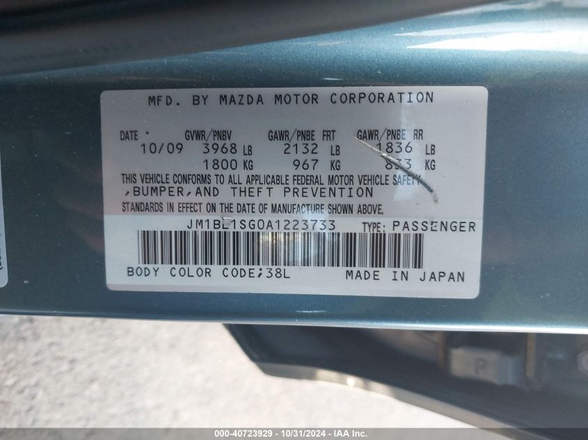 2010 Mazda Mazda3 I Touring VIN: JM1BL1SG0A1223733 Lot: 40723929