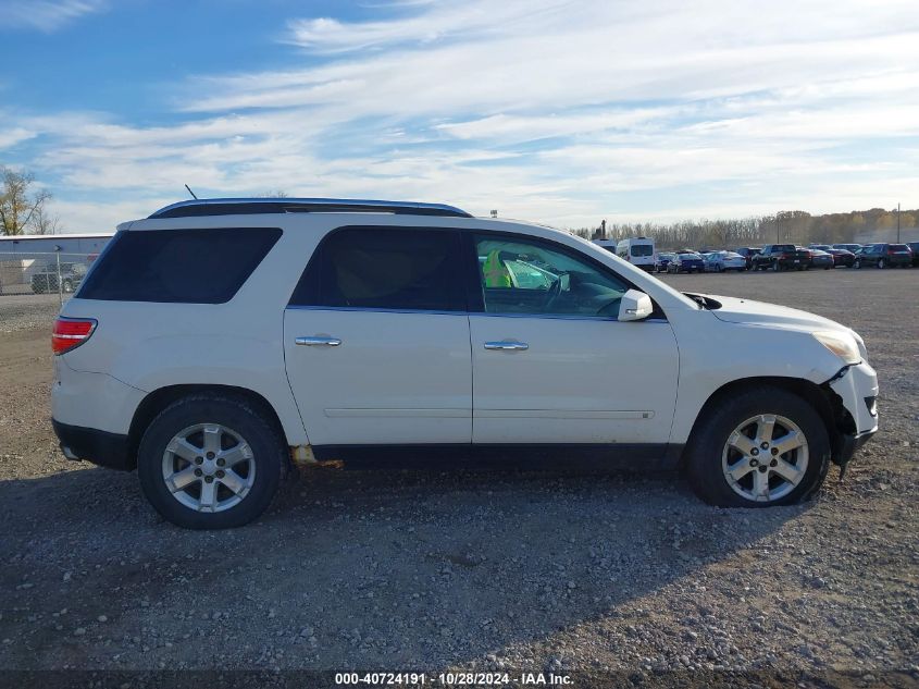 2008 Saturn Outlook Xr VIN: 5GZER23728J125568 Lot: 40724191