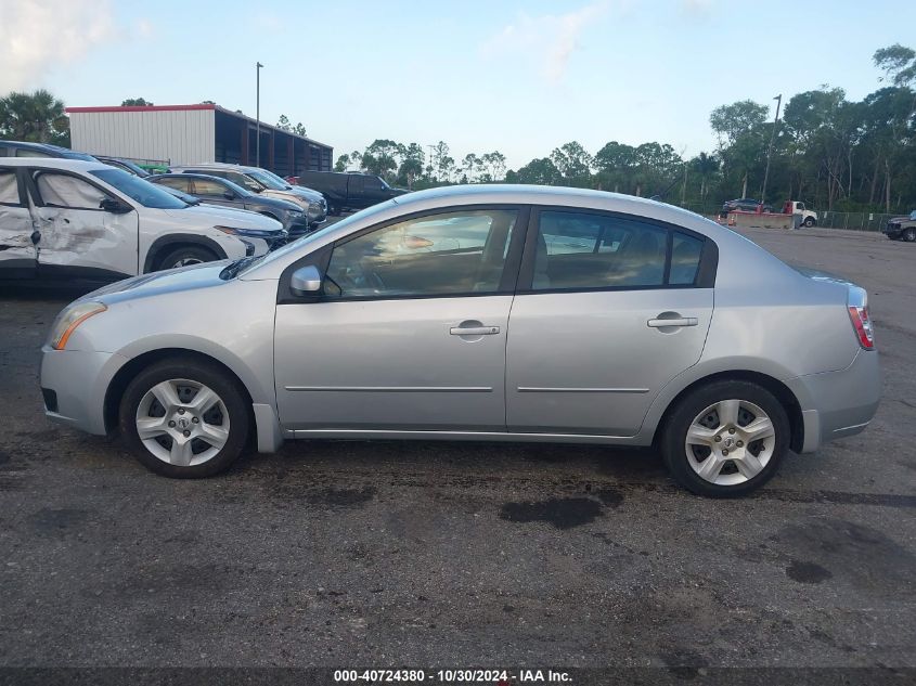 2007 Nissan Sentra 2.0S VIN: 3N1AB61E87L714678 Lot: 40724380