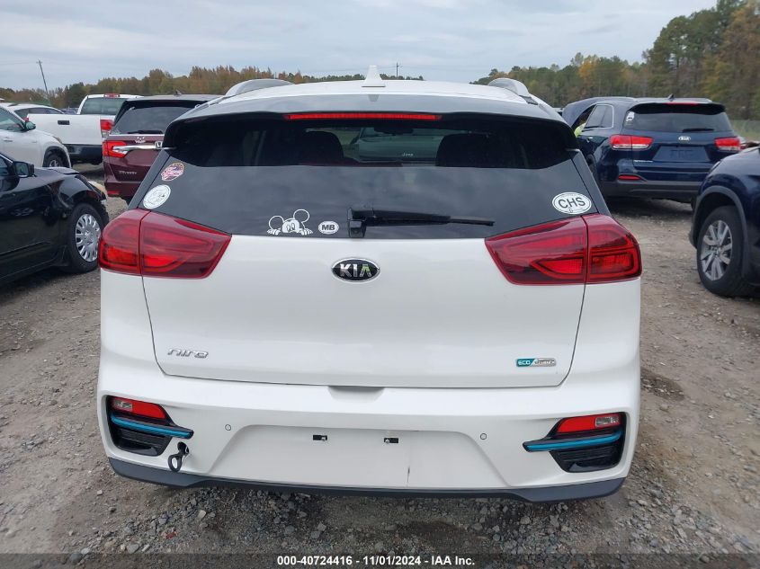 2020 Kia Niro Ev Ex Premium VIN: KNDCE3LG1L5074852 Lot: 40724416