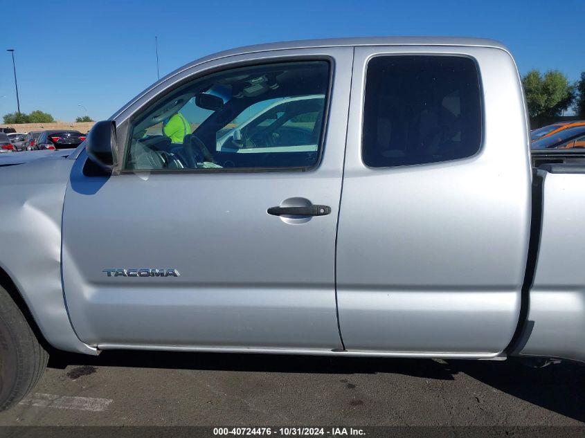 2012 Toyota Tacoma Access Cab VIN: 5TFTX4CN9CX012280 Lot: 40724476