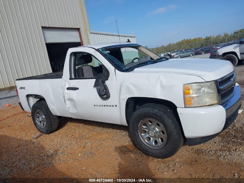 2008 Chevrolet Silverado 1500 Work Truck VIN: 1GCEK14C38Z153022 Lot: 40724480