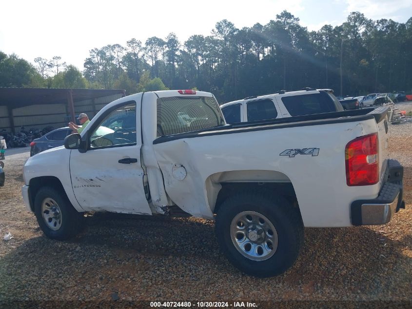 2008 Chevrolet Silverado 1500 Work Truck VIN: 1GCEK14C38Z153022 Lot: 40724480