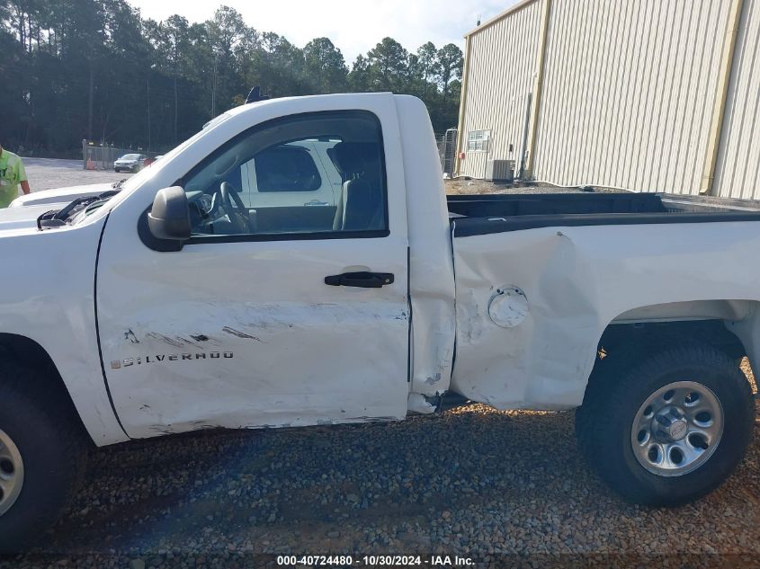 2008 Chevrolet Silverado 1500 Work Truck VIN: 1GCEK14C38Z153022 Lot: 40724480