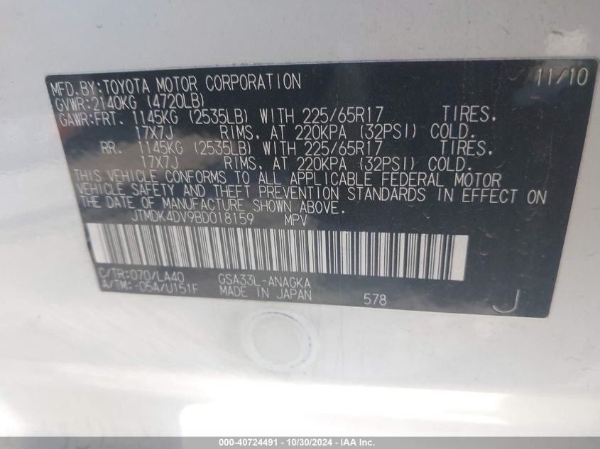 2011 TOYOTA RAV4 VIN: JTMDK4DV9BD018159