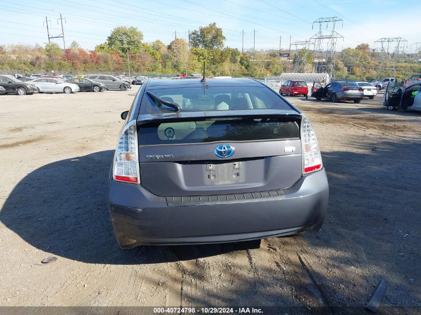 2011 Toyota Prius Three VIN: JTDKN3DU7B5327333 Lot: 40724798