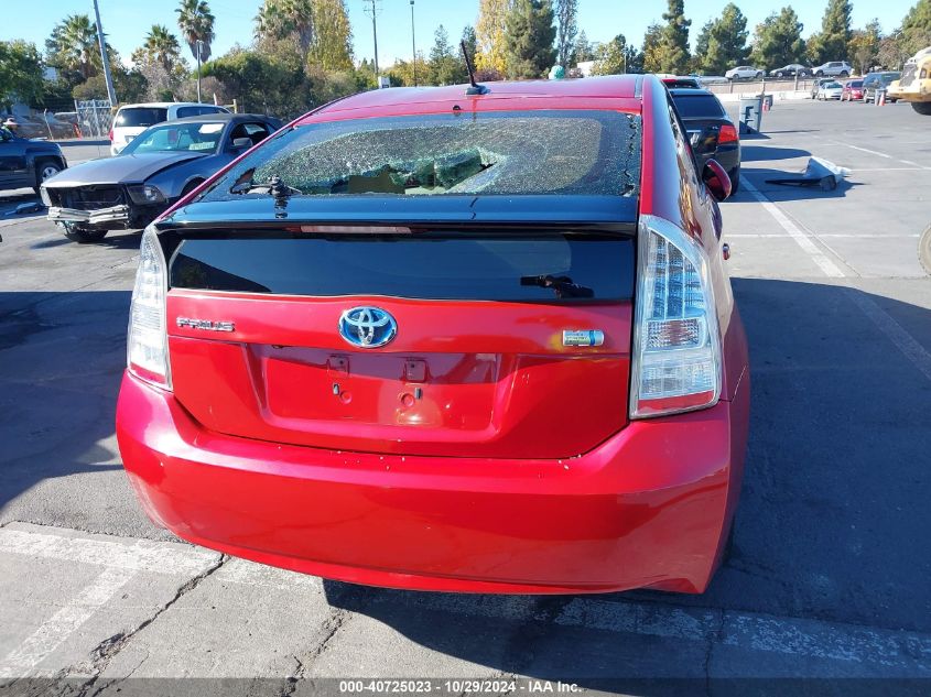 2010 Toyota Prius Ii VIN: JTDKN3DU5A0046112 Lot: 40725023