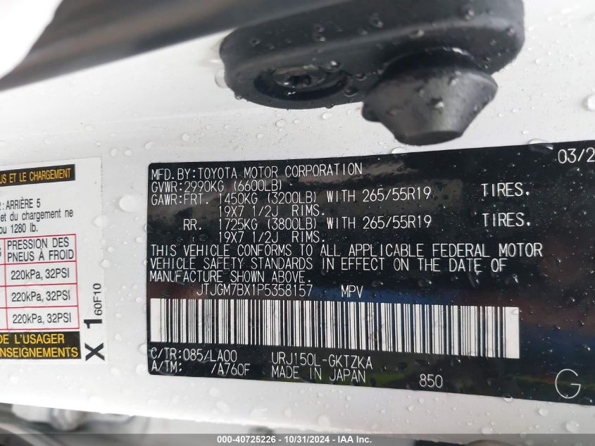 VIN JTJGM7BX1P5358157 2023 Lexus GX, 460 Luxury no.9