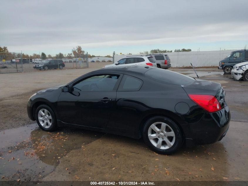 2008 Nissan Altima 2.5 S VIN: 1N4AL24E48C282253 Lot: 40725342