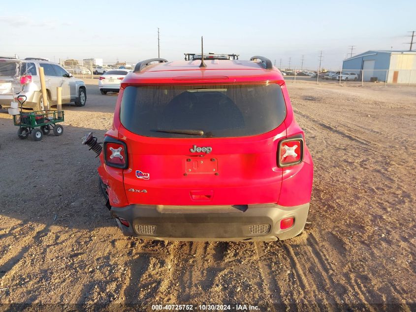 2023 Jeep Renegade Latitude 4X4 VIN: ZACNJDB18PPP60713 Lot: 40725752