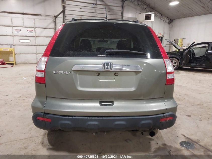 2008 Honda Cr-V Ex-L VIN: JHLRE48748C051841 Lot: 40725823