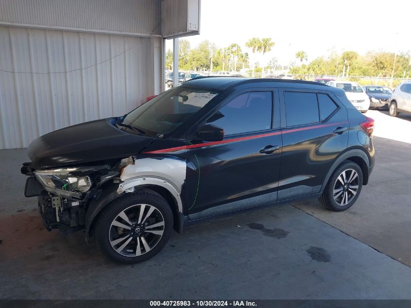 2018 Nissan Kicks Sv VIN: 3N1CP5CU7JL526461 Lot: 40725983