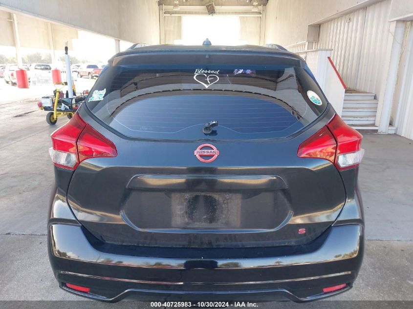 2018 Nissan Kicks Sv VIN: 3N1CP5CU7JL526461 Lot: 40725983