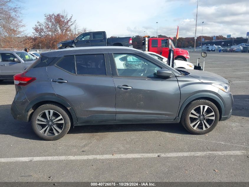 2019 Nissan Kicks Sv VIN: 3N1CP5CU2KL546909 Lot: 40726075