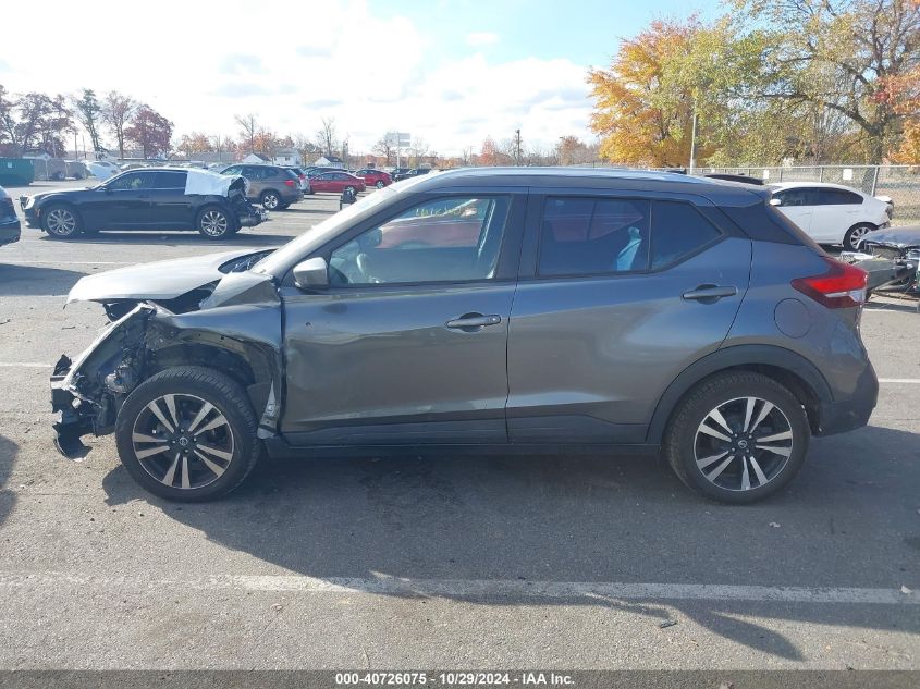 2019 Nissan Kicks Sv VIN: 3N1CP5CU2KL546909 Lot: 40726075