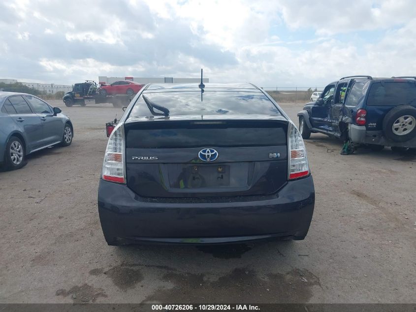 2010 Toyota Prius Ii VIN: JTDKN3DU5A0165262 Lot: 40726206