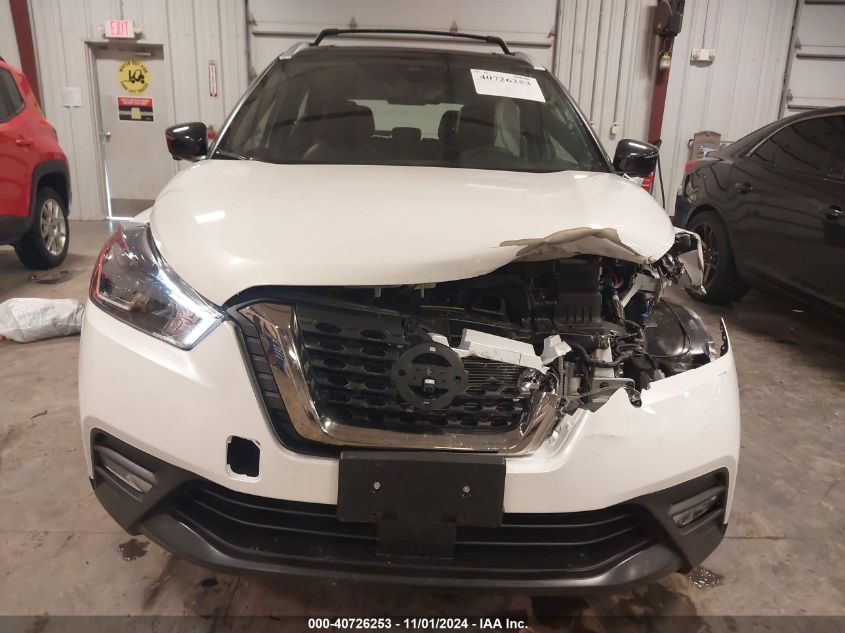 2020 Nissan Kicks Sr Xtronic Cvt VIN: 3N1CP5DV1LL530208 Lot: 40726253