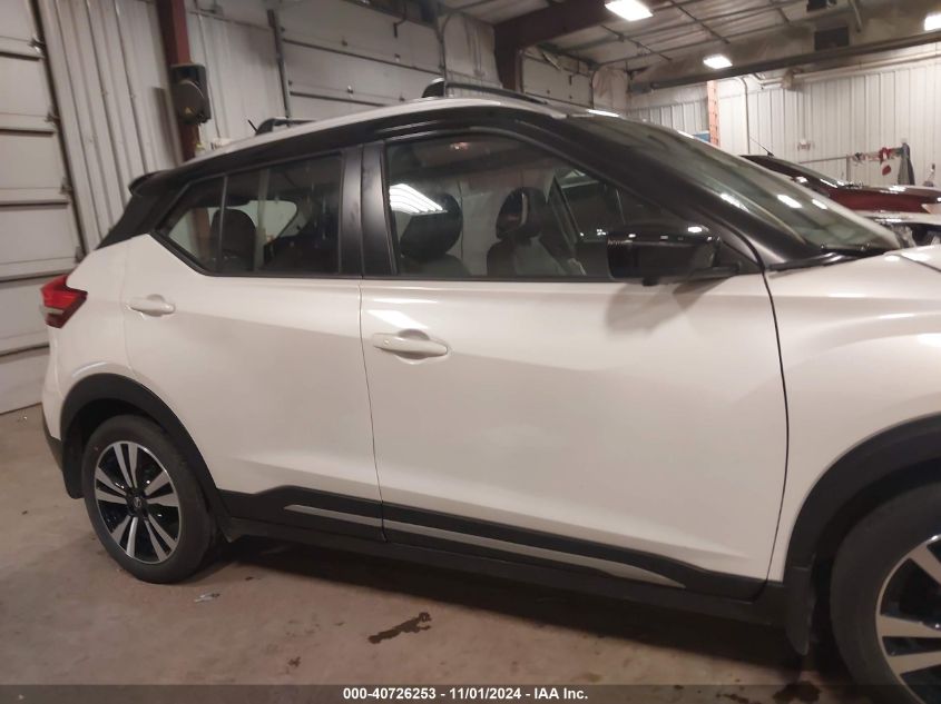 2020 Nissan Kicks Sr Xtronic Cvt VIN: 3N1CP5DV1LL530208 Lot: 40726253