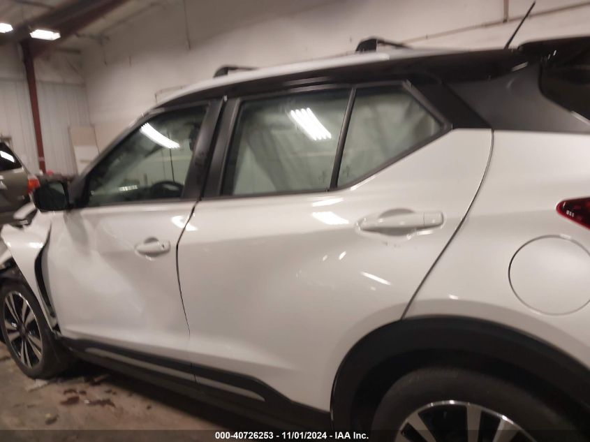 2020 Nissan Kicks Sr Xtronic Cvt VIN: 3N1CP5DV1LL530208 Lot: 40726253