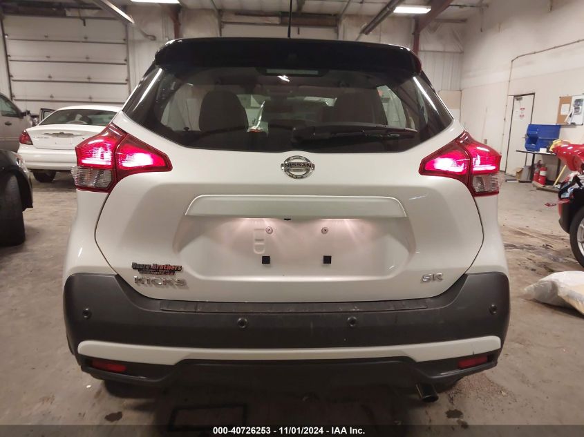 2020 Nissan Kicks Sr Xtronic Cvt VIN: 3N1CP5DV1LL530208 Lot: 40726253