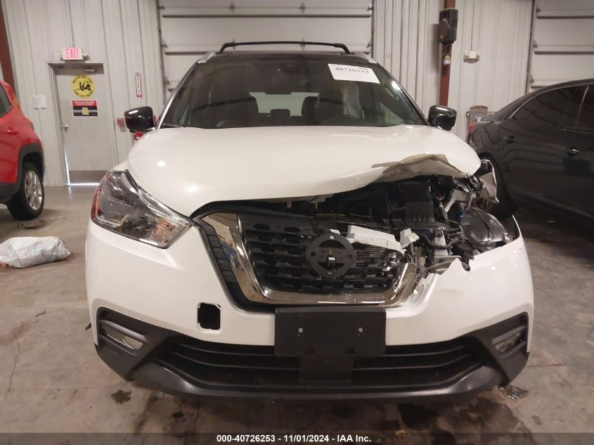 2020 Nissan Kicks Sr Xtronic Cvt VIN: 3N1CP5DV1LL530208 Lot: 40726253