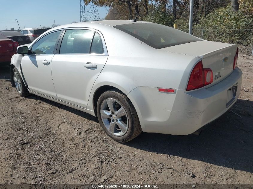 2011 Chevrolet Malibu 2Lt VIN: 1G1ZD5E16BF354141 Lot: 40726620