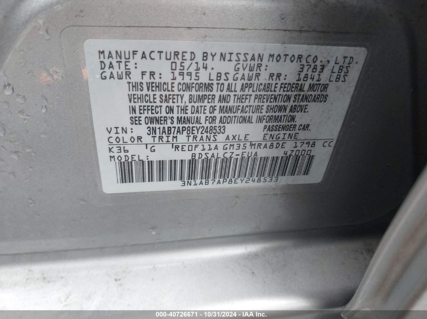 2014 NISSAN SENTRA S - 3N1AB7AP8EY248533