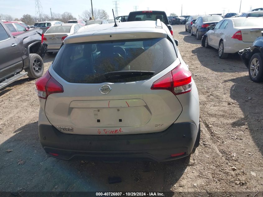 2020 Nissan Kicks Sv Xtronic Cvt VIN: 3N1CP5CV2LL526671 Lot: 40726807