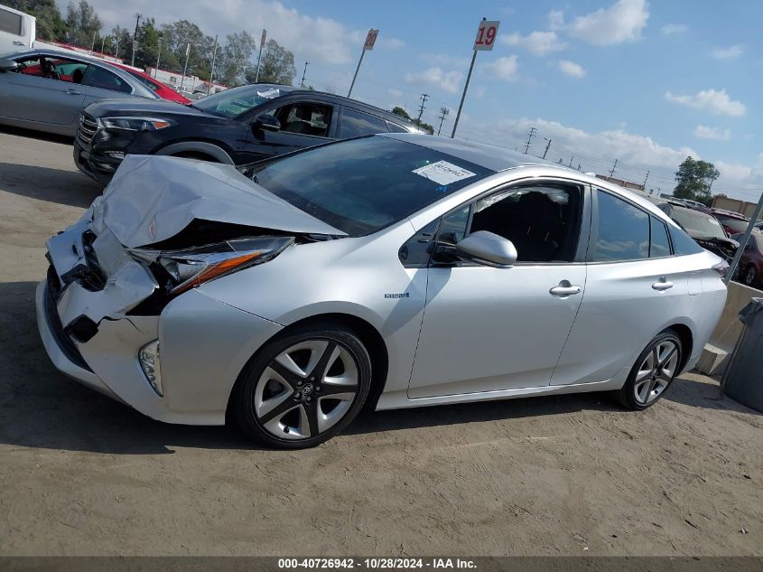 2017 Toyota Prius Three Touring VIN: JTDKARFU5H3534688 Lot: 40726942