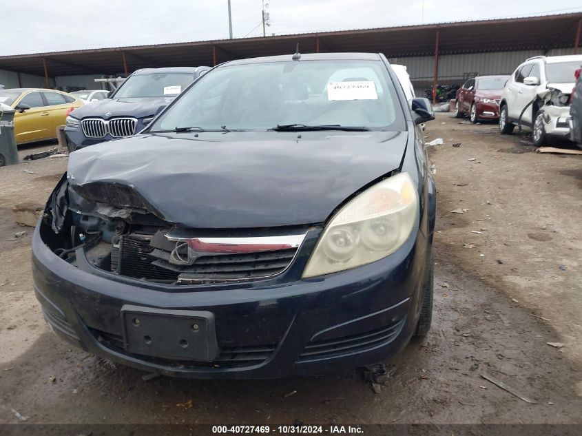 2007 Saturn Aura Xe VIN: 1G8ZS57N47F140828 Lot: 40727469