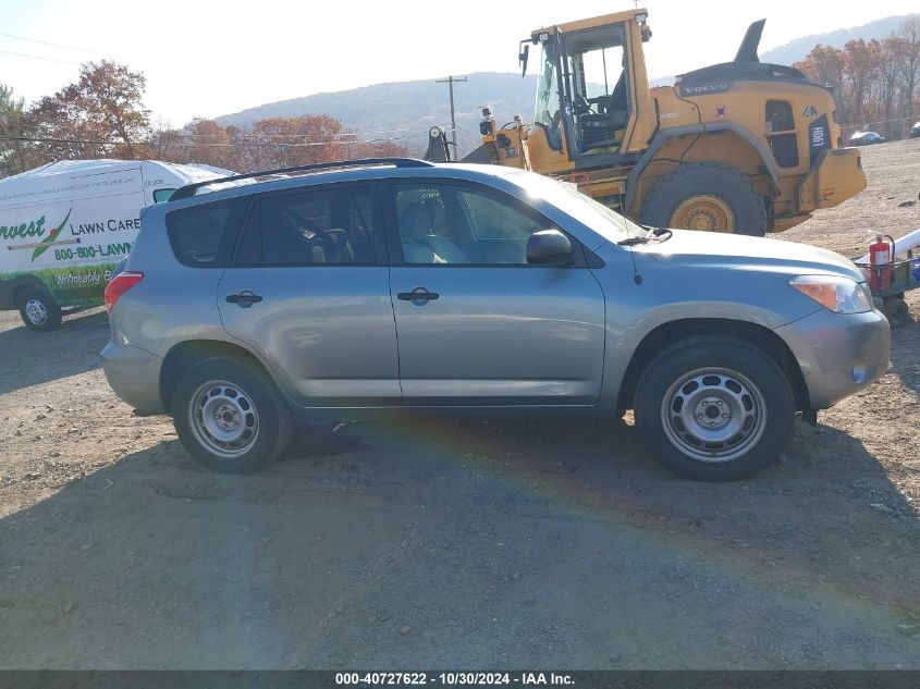 2008 Toyota Rav4 VIN: JTMBD33V486074763 Lot: 40727622