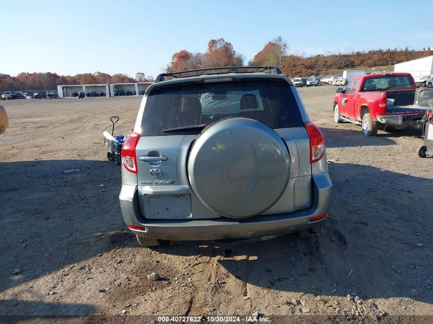 2008 Toyota Rav4 VIN: JTMBD33V486074763 Lot: 40727622