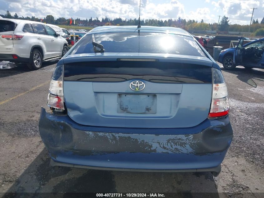 2005 Toyota Prius VIN: JTDKB22UX53070304 Lot: 40727731