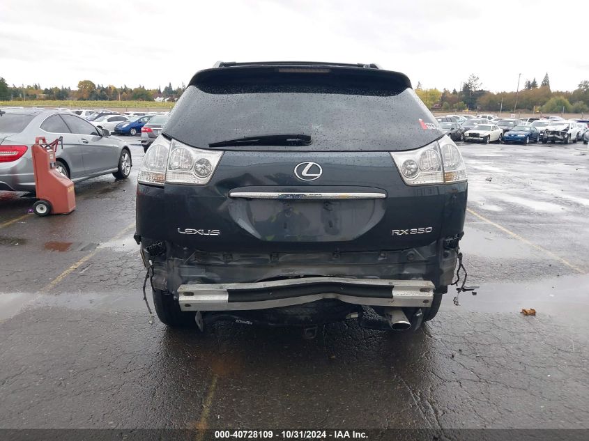 2008 Lexus Rx 350 VIN: 2T2HK31U88C051338 Lot: 40728109