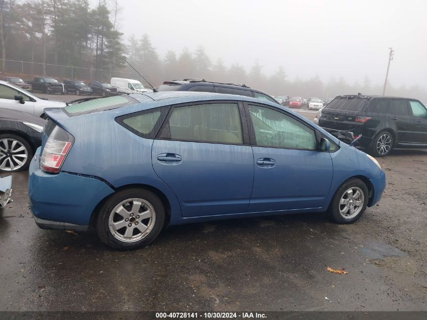 2005 Toyota Prius VIN: JTDKB20UX57025326 Lot: 40728141