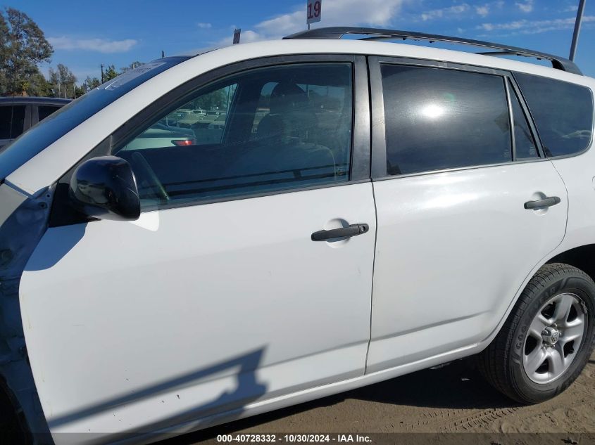 2008 Toyota Rav4 VIN: JTMZD35V985112599 Lot: 40728332