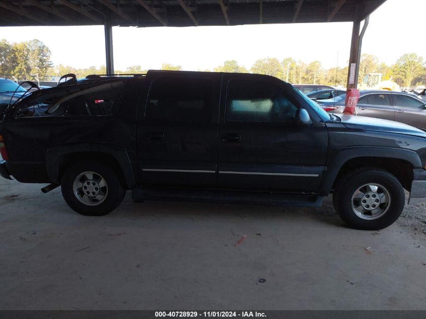 2003 Chevrolet Suburban 1500 Ls VIN: 3GNEC16Z43G341045 Lot: 40728929