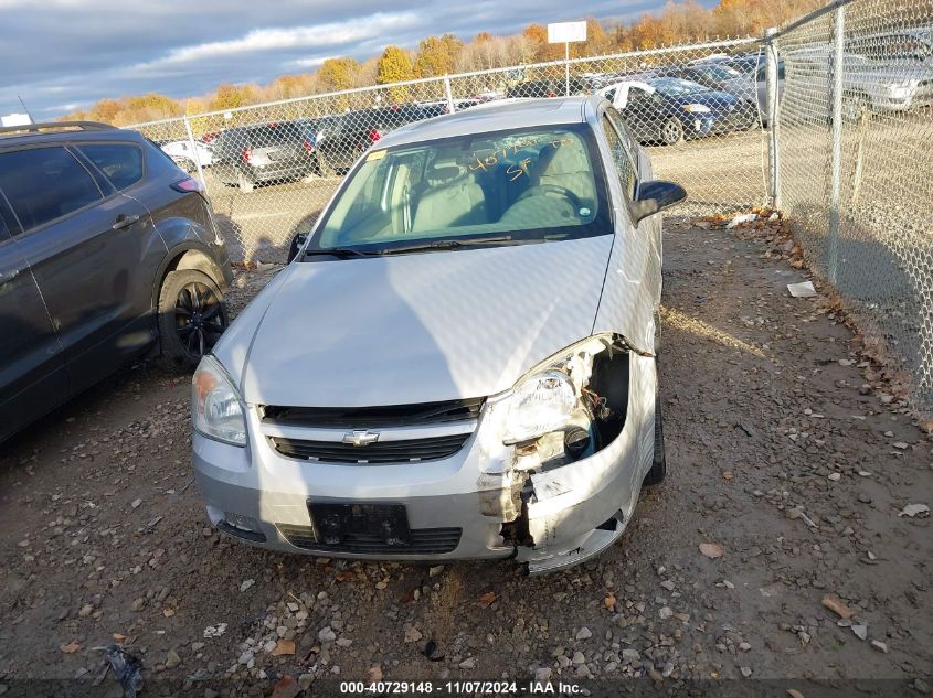 2005 Chevrolet Cobalt Ls VIN: 1G1AL52F257562631 Lot: 40729148