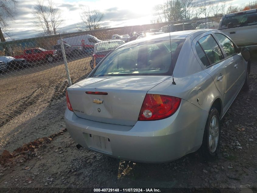 2005 Chevrolet Cobalt Ls VIN: 1G1AL52F257562631 Lot: 40729148