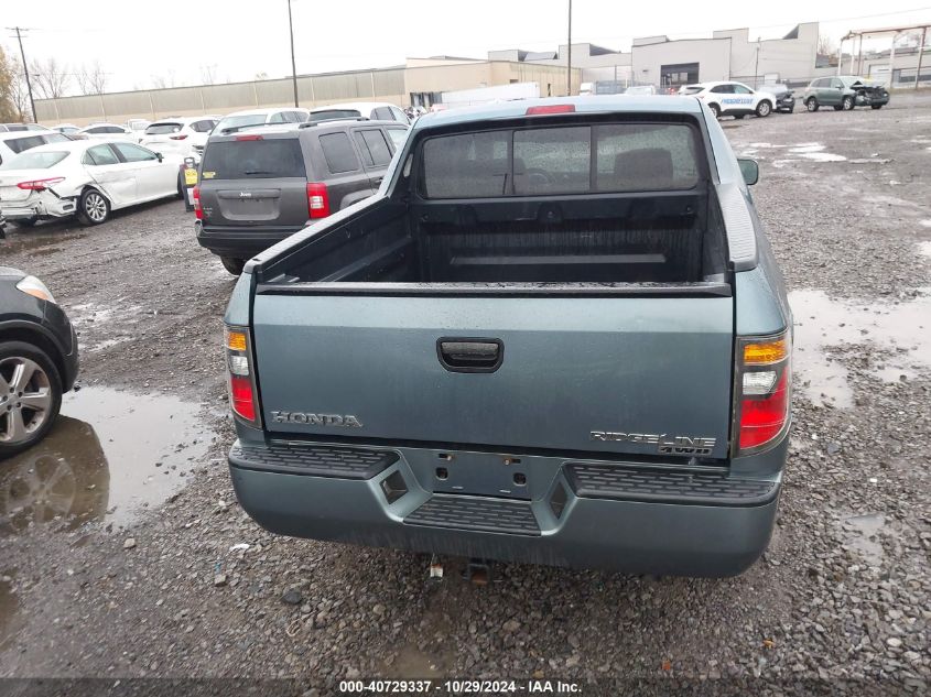 2008 Honda Ridgeline Rt VIN: 2HJYK16288H535172 Lot: 40729337