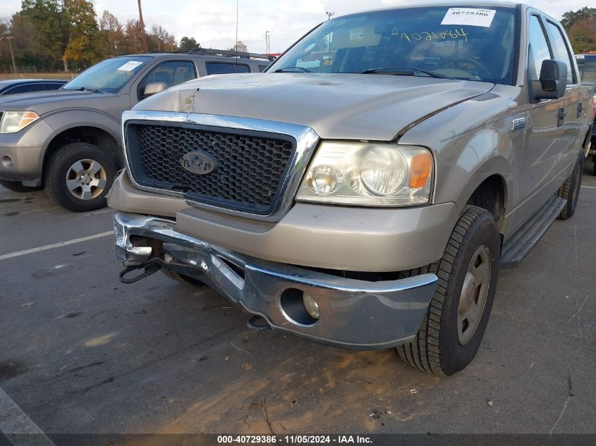 2008 Ford F-150 60Th Anniversary/Fx4/King Ranch/Lariat/Limited/Xlt VIN: 1FTPW14578FA02684 Lot: 40729386