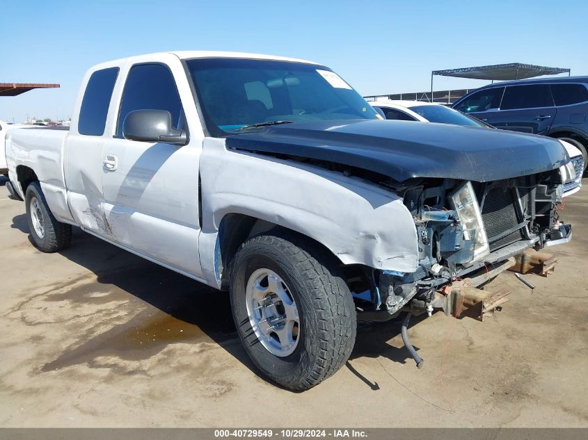 2001 Chevrolet Silverado 1500 VIN: 2GCEC19W511404847 Lot: 40729549