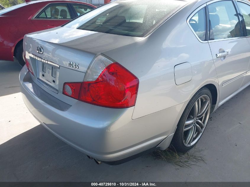 2006 Infiniti M35 Sport VIN: JNKAY01E76M105013 Lot: 40729810